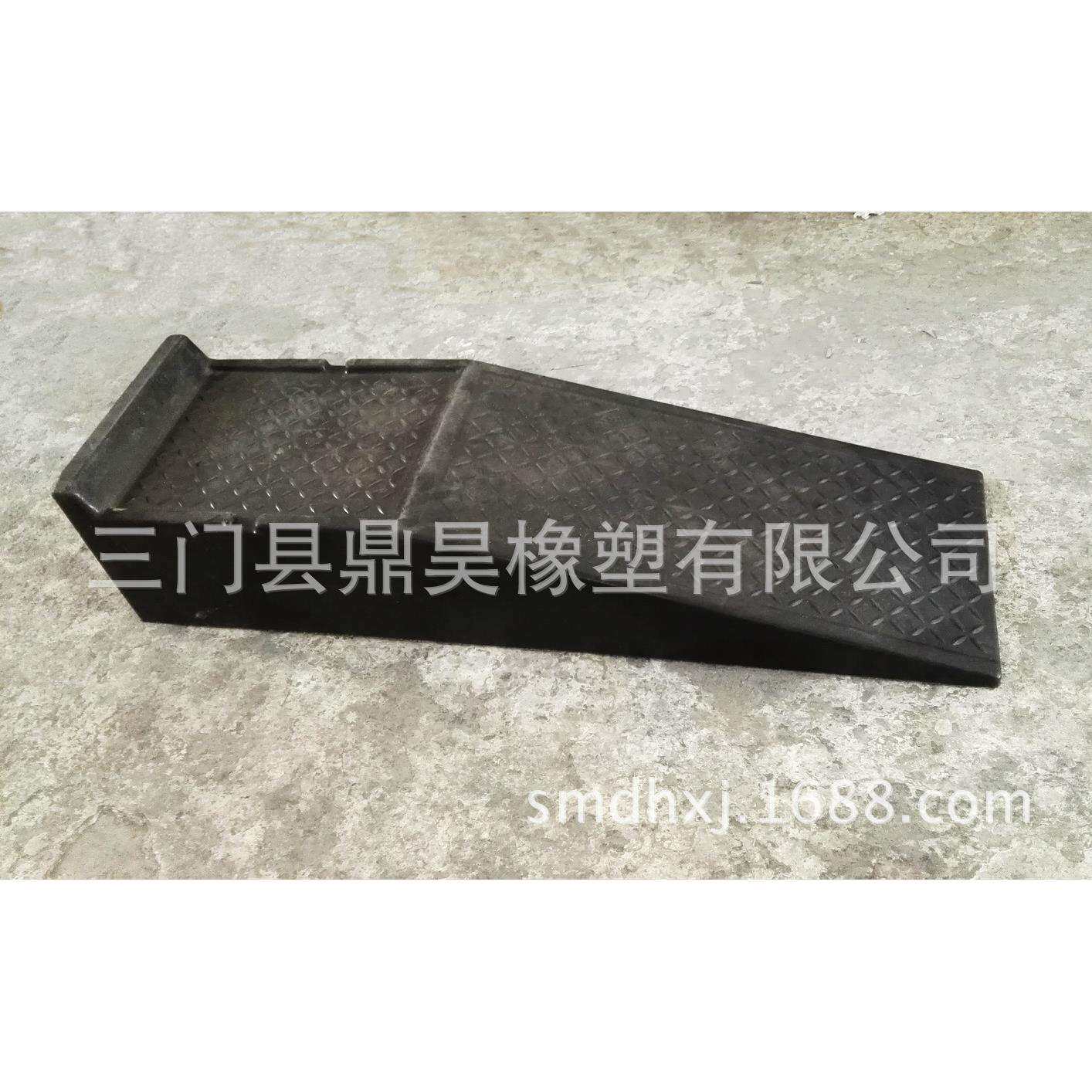 橡胶路障路沿坡汽车快修平台修理台修车宝加油站卸油垫防滑垫块