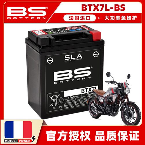 适用本田暴锋眼CB190R鸷