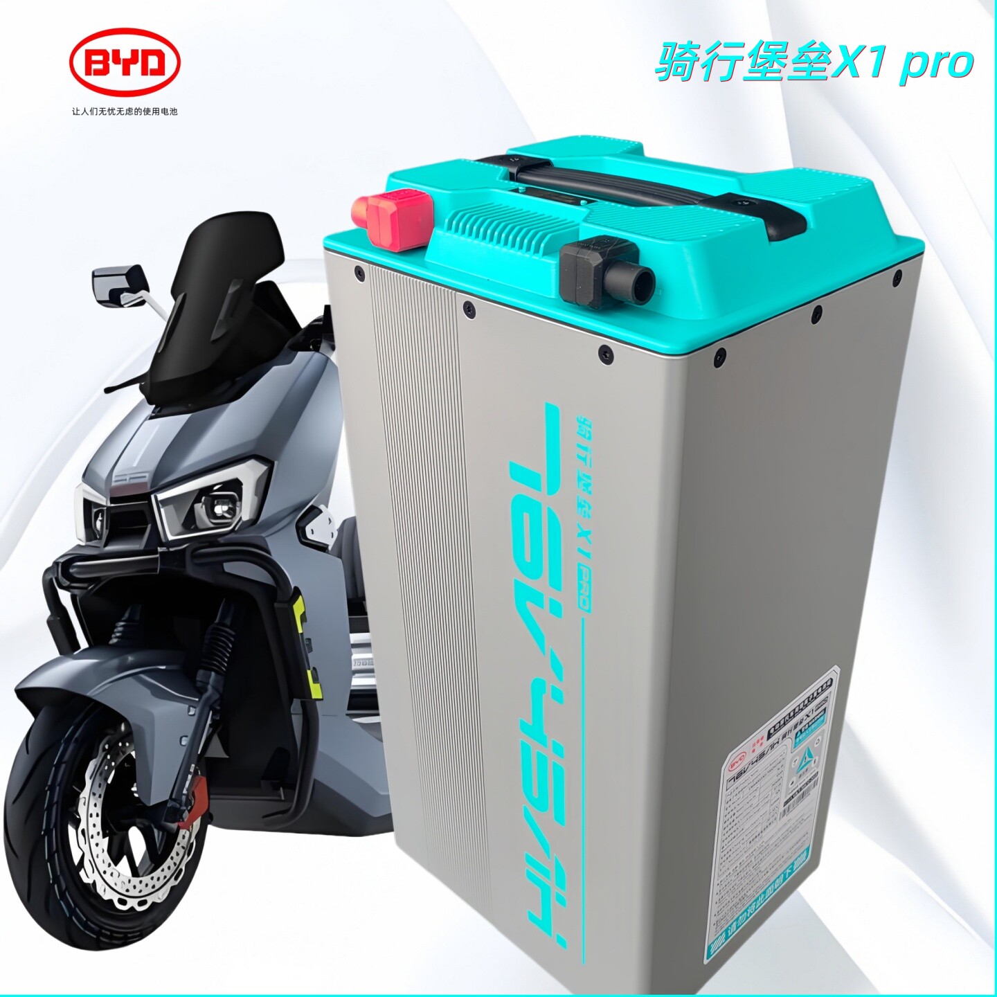 台铃封神电动车火眼机甲3改装比亚迪骑行堡垒76V45Ah磷酸铁锂电池