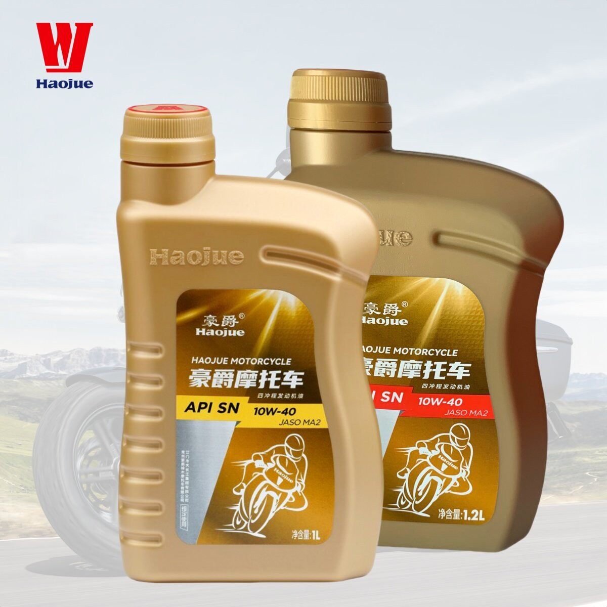豪爵原装机油发动机全合成润滑油图片