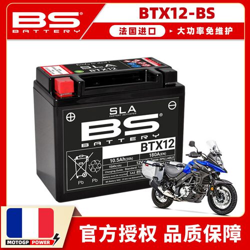 适用铃木DL650/81法国进