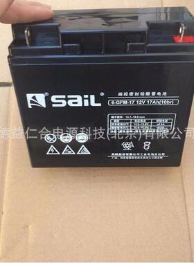 风帆蓄电池6-GFM-17 风帆12V17AH电源免维护蓄电池