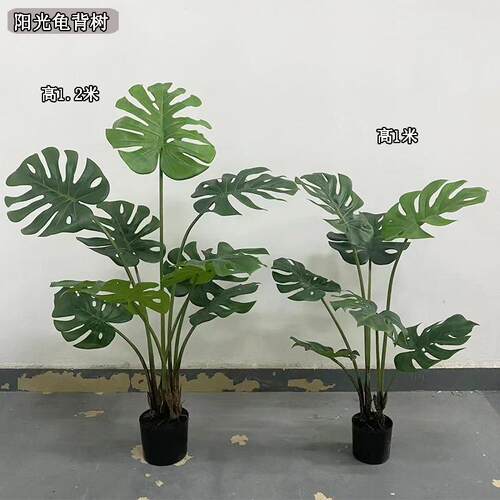 仿真植物阳光龟背树室内客厅落地盆栽北欧龟背竹花槽布景仿真树