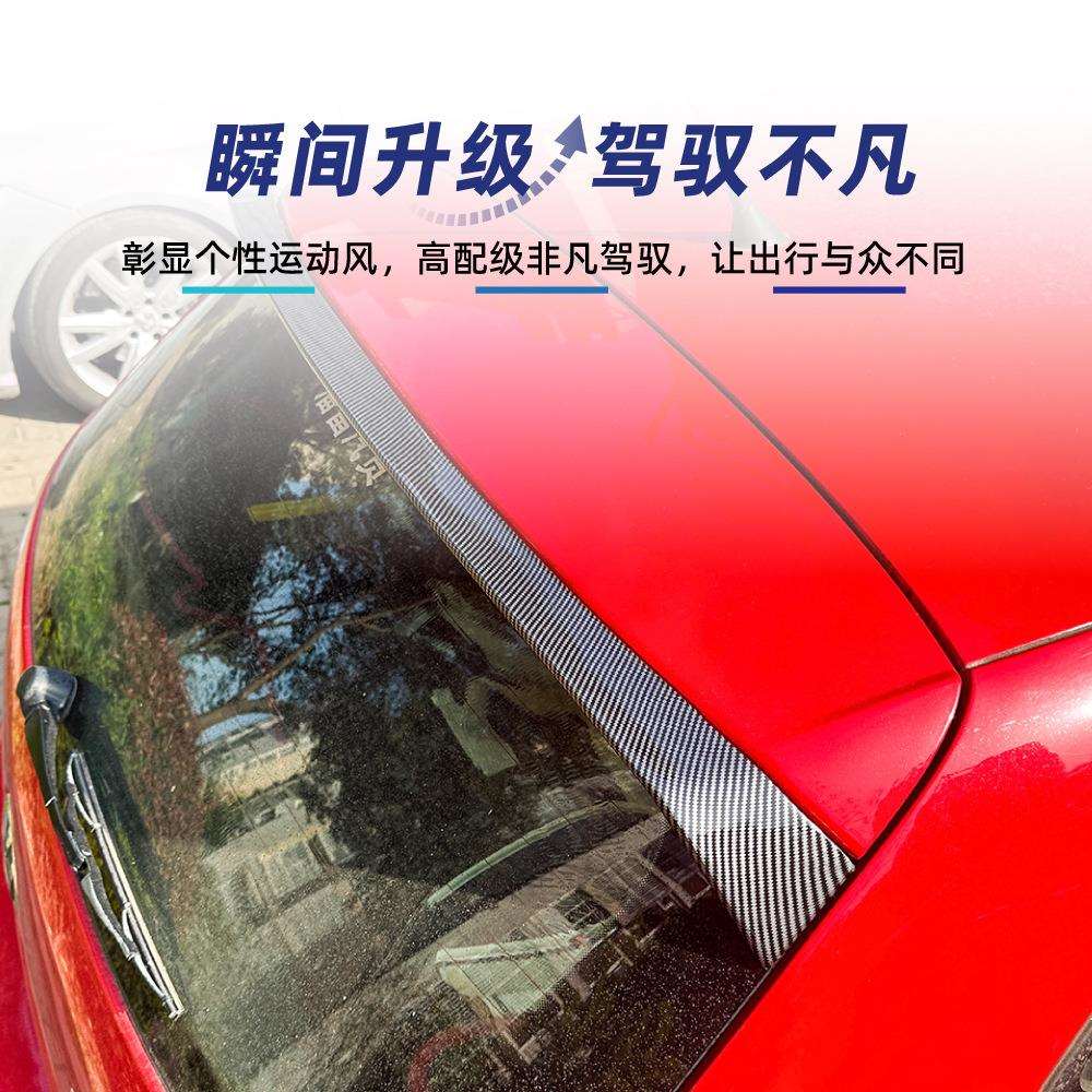 适用大众Polo波罗6R 6C 2009-2017波罗改GTI尾翼顶翼定风翼改装件