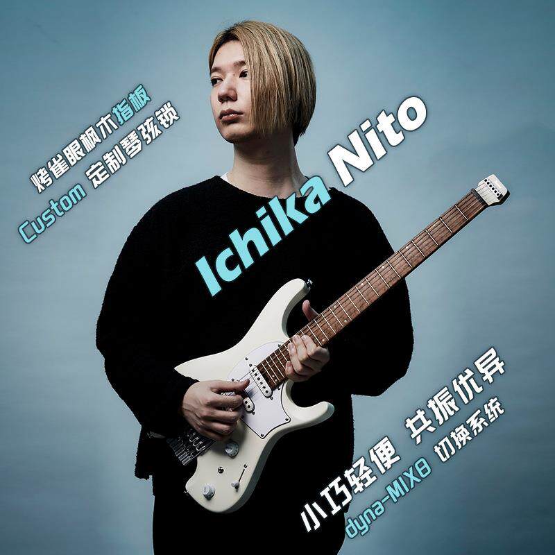 Ibanez依班娜ICHI00/ICHI10电吉他Ichika Nito签名款Talman琴体