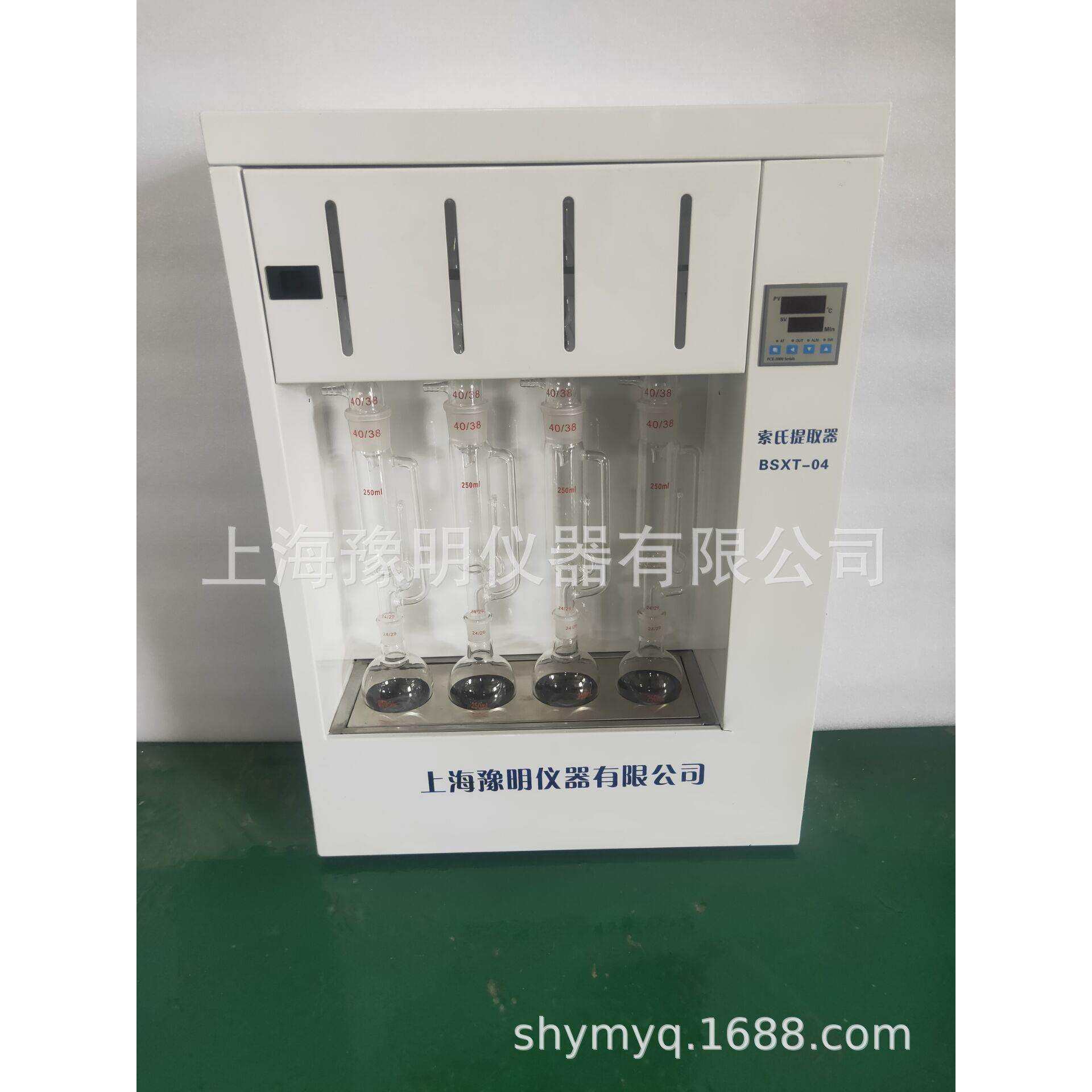 索氏抽提器/索氏提取仪/脂肪测定仪BSXT-02