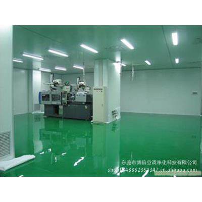 无尘车间设计安装工程 净化车间装修 洁净车间价格 无尘室报价