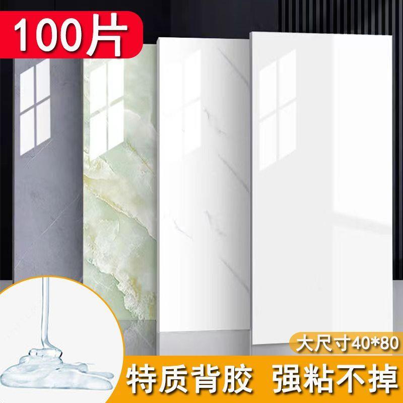 墙纸自粘PVC贴纸铝塑板瓷砖大理石厨房卫生间墙面装饰防水防潮