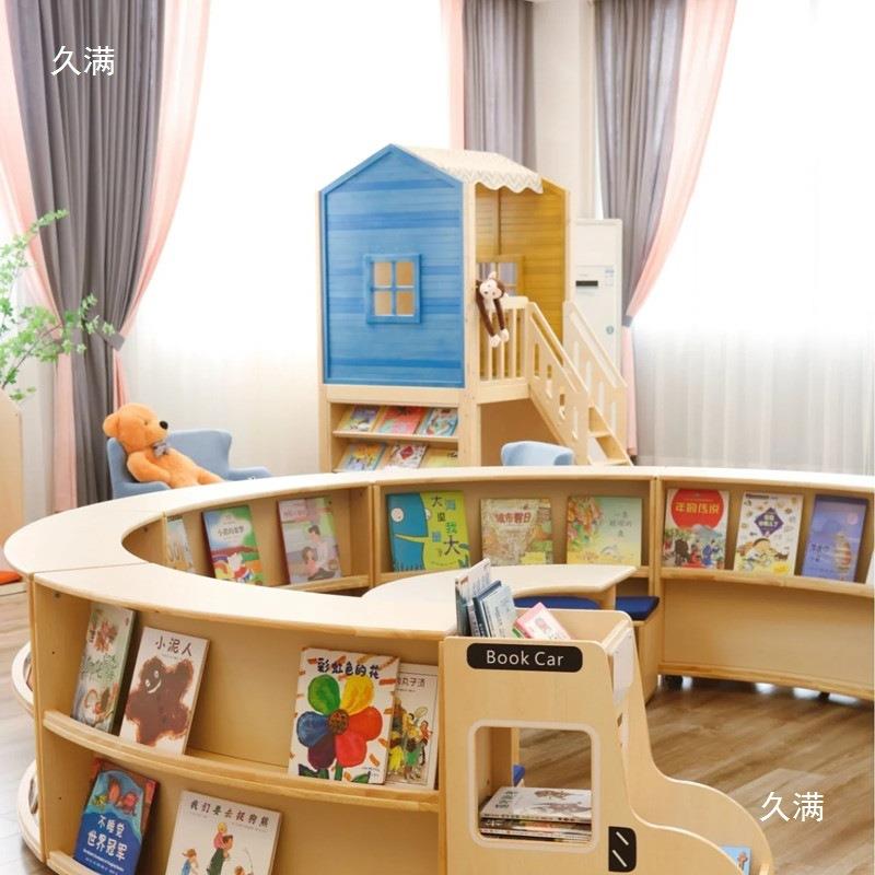 幼儿园大厅阅读展示架小房子造型立体绘本架创意童趣书屋落地书柜