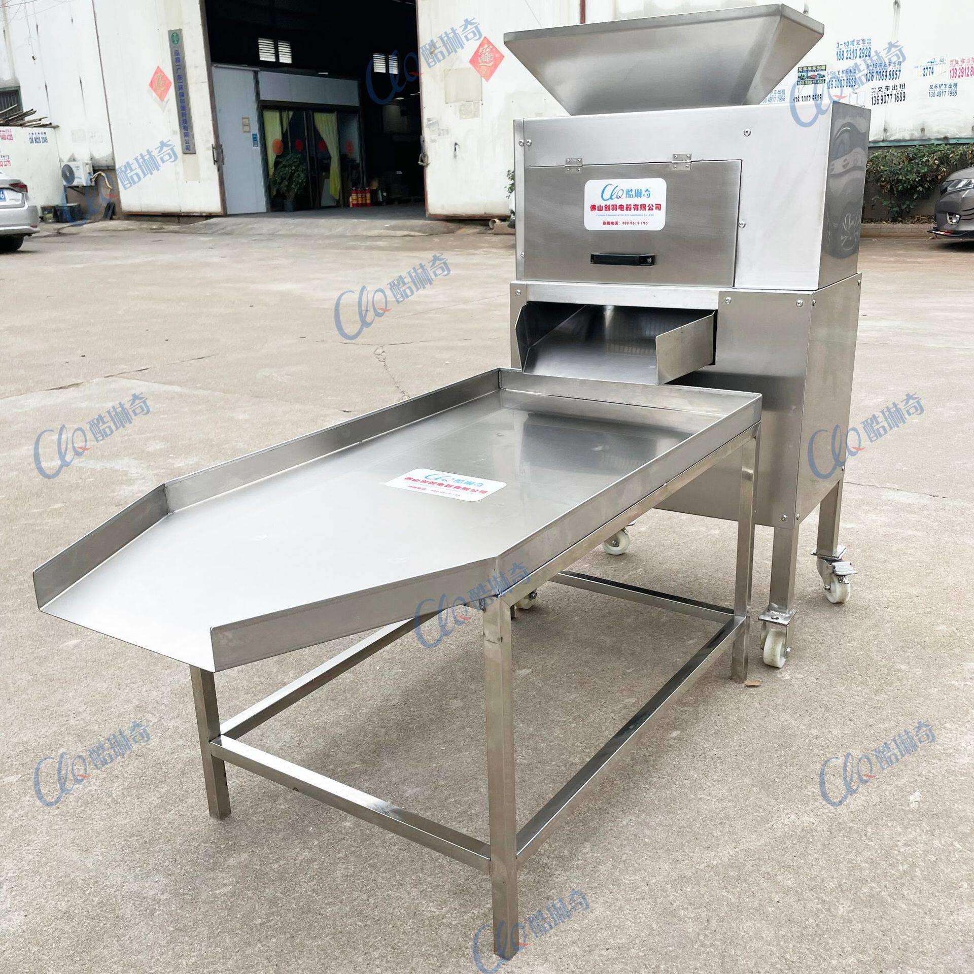 l工厂用百香果榨汁机 取汁机 越南鸡蛋果去皮挖肉机取白香果浆机