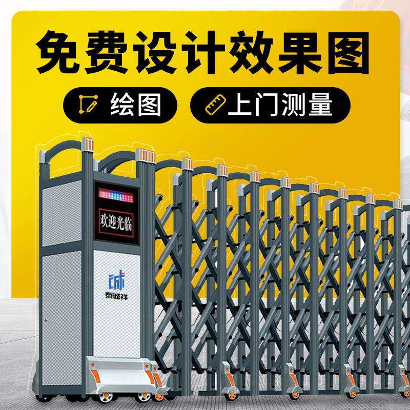 铝合金伸缩门小区单位电动遥控门工厂不锈钢伸缩大门智能自动