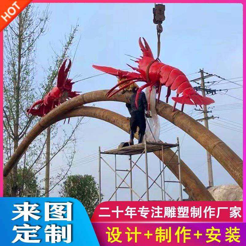 玻璃钢龙虾雕塑大型仿真动物餐厅模型大排档门店招牌网红落地摆件