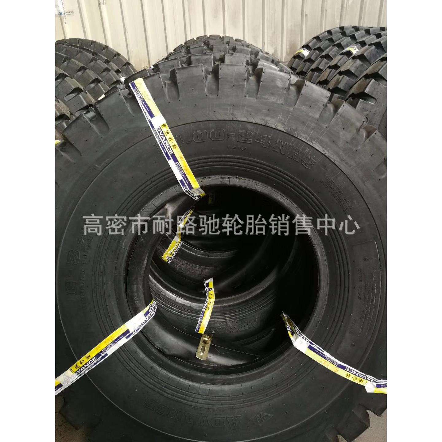 矿山自卸车轮胎1400-20 1300-25 1400-25 E-3尼龙宽体车轮胎
