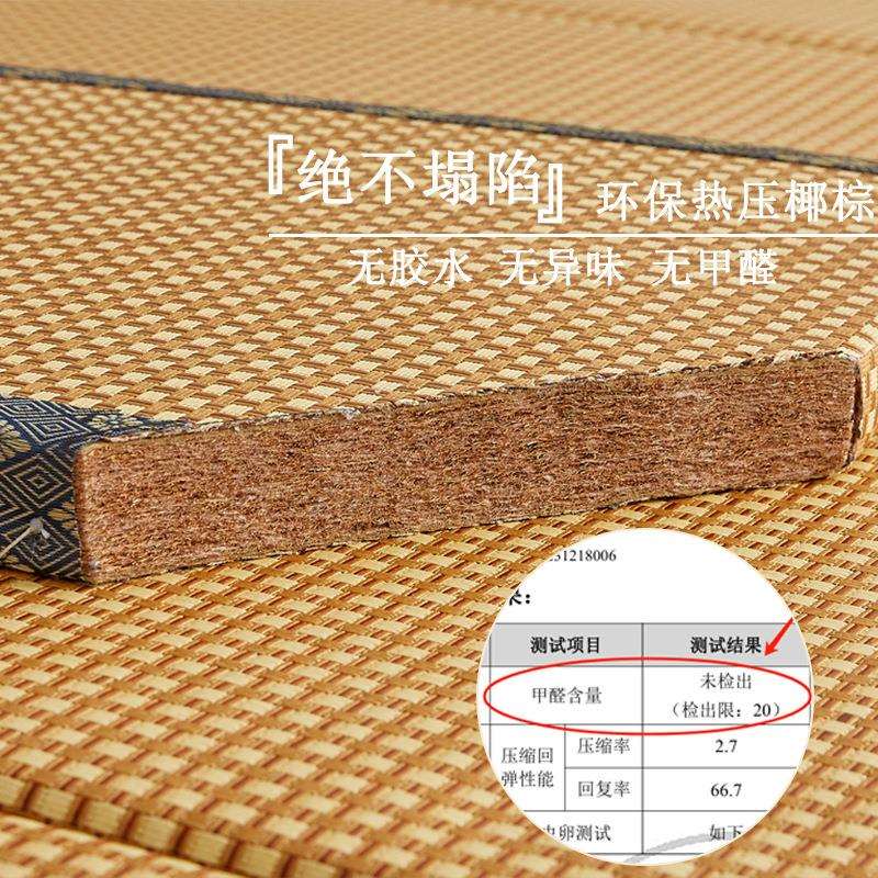 榻榻米床垫可可订椰棕硬垫家用卧室飘窗垫台垫藤席面可折叠地铺垫