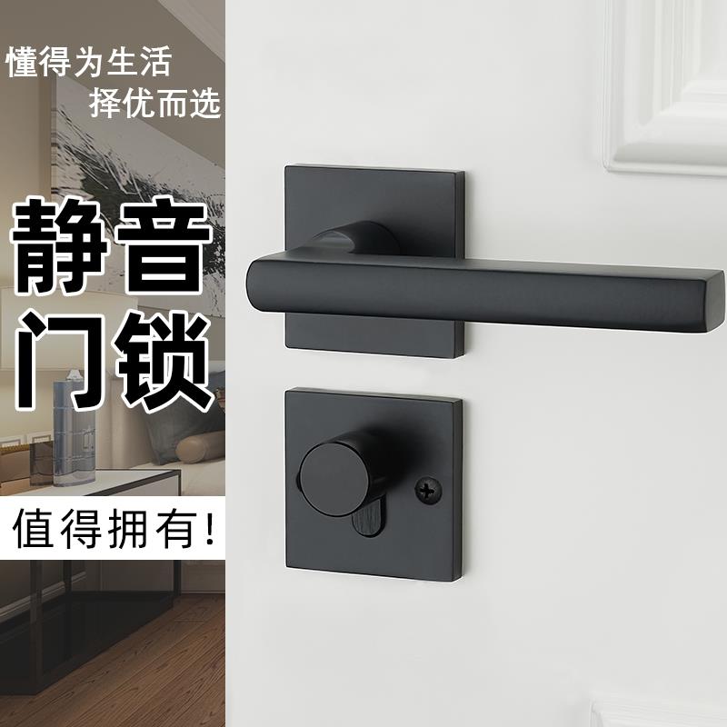 家用门锁通用型分体锁具静音室内门锁卧室门门把手黑色房门锁五金