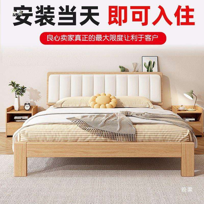 广东佛山纯实木床架实木床简约家用双人床家用主卧经济型出租屋单图片