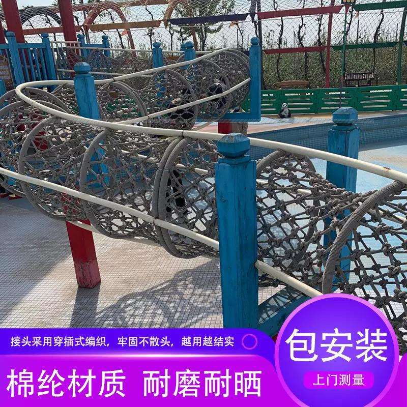 攀爬户外锦纶防护网儿童爬笼网护栏网吊桥安全尼龙防坠网