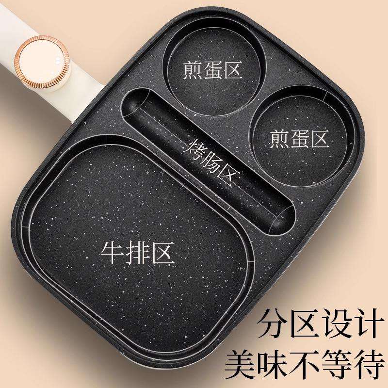 多功能早餐机插电款煎蛋神器鸡蛋汉堡不粘锅煎香肠牛排玉子烧煎锅