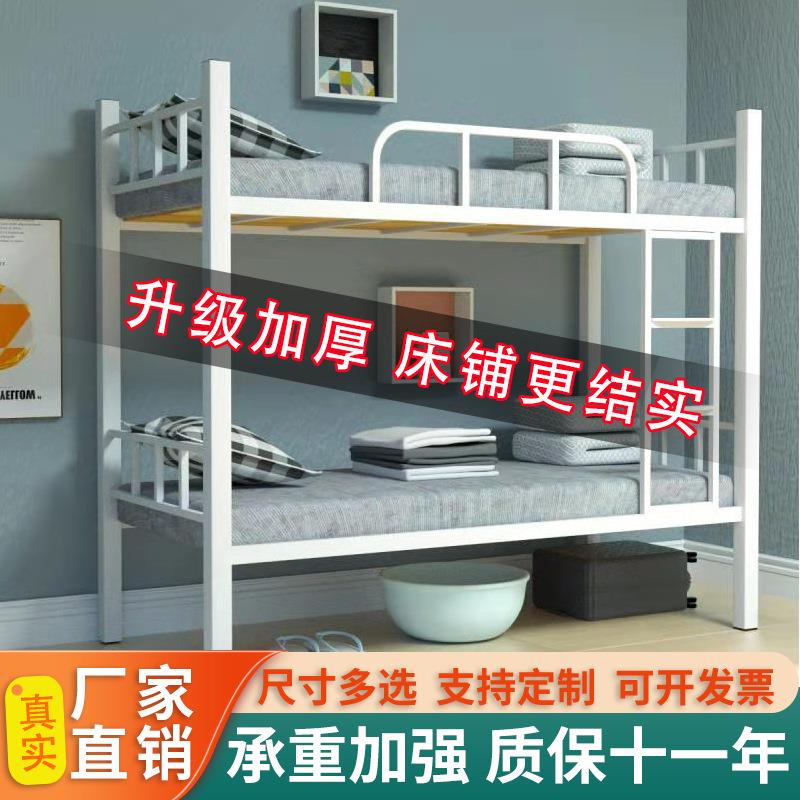 成都工地上下方管铁架床上下铺高低架子床学校宿舍员工床储物空间