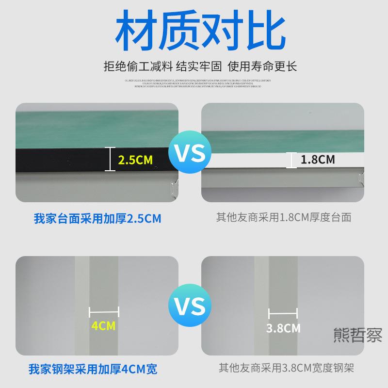 防静电工作台检验验收工装桌子流水线工厂车间手机维修平面作台