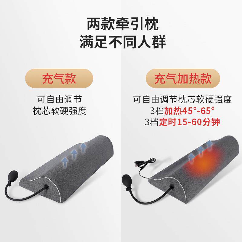颈椎枕头牵引纯棉枕套老人热敷充气多功能记忆棉枕芯护颈枕