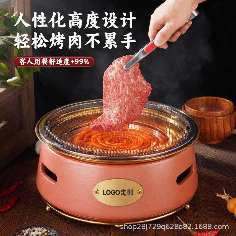 网红电烤炉圆形烧烤泥炉韩式商用西塔红泥炉蚊香管烧烤炉烤肉店炉