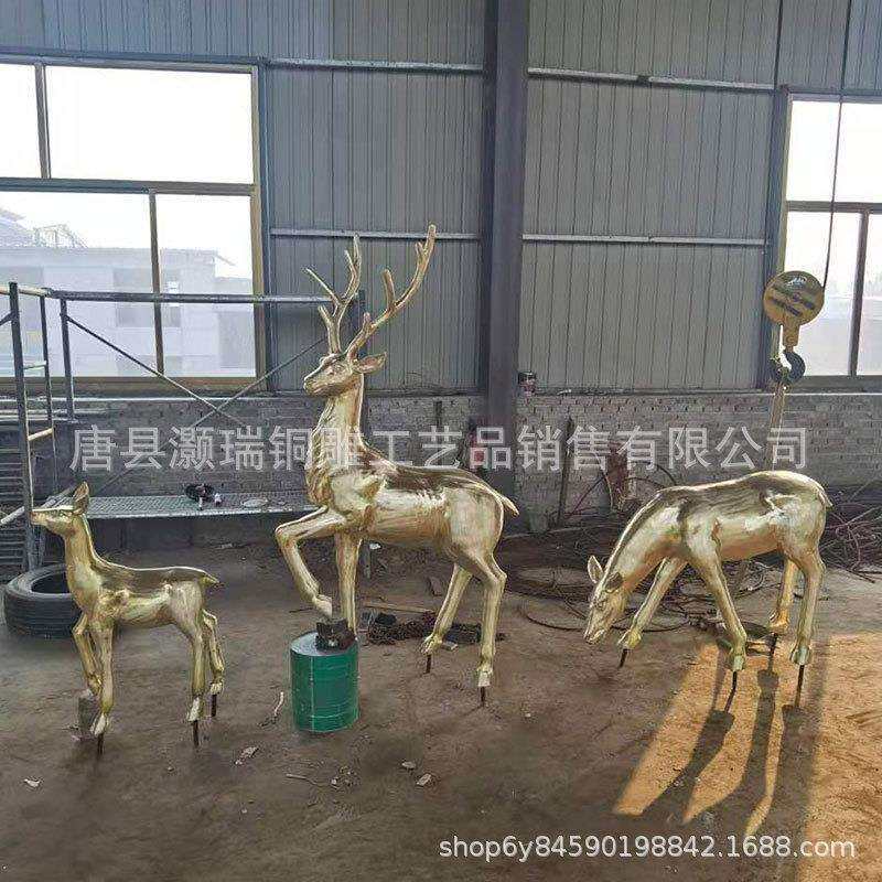 厂家纯铜鹿梅花鹿鹿群母子户外园林广场铜雕塑摆件