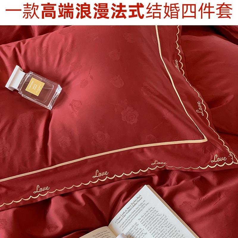 高端浪漫法式玫瑰100s长绒棉贡缎提花四件套婚庆陪嫁结婚喜被床品