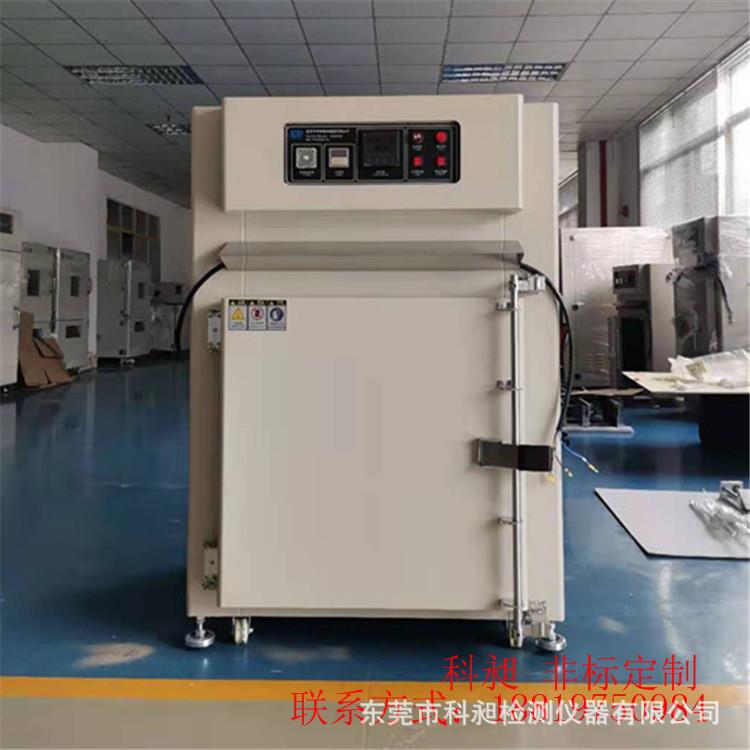 广东非标大量电热循环烘箱电热循环烤箱老化烘箱