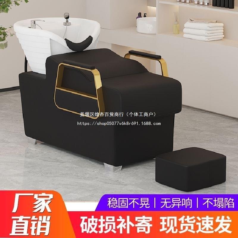 洗头床理发店专用美发店半躺式洗头床高档陶瓷盆冲水床厂家直销木