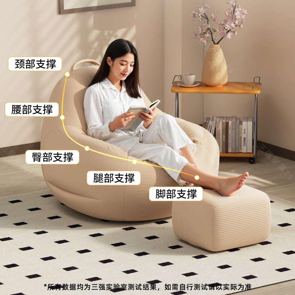 懒人沙发窝窝椅阳台单人小沙发卧室小型儿童榻榻米座椅豆袋靠背椅