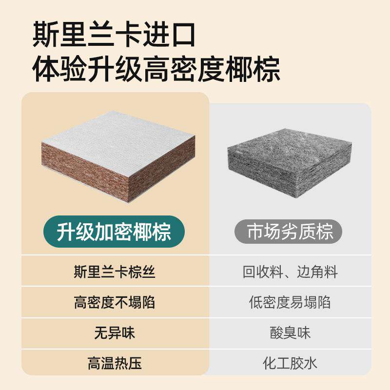 家用可折叠天然加硬椰宗床垫1.8m棕垫出租房双人棕榈乳胶椰棕床垫