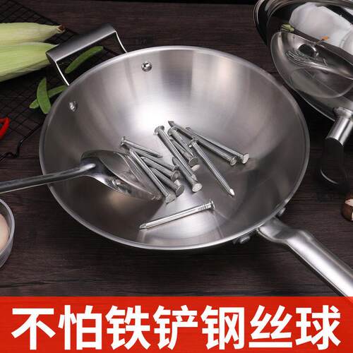 太伴304不锈钢不粘锅电磁炉平底炒菜锅 家用不沾无涂层煎炒锅