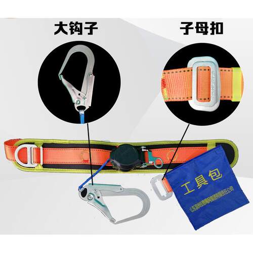 高空作业户外施工单腰速差式安全带防坠落伸缩式安全速降带涤纶带