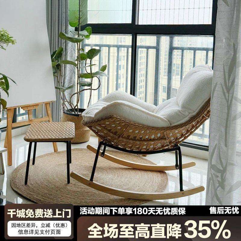 东来阳台摇椅躺椅休闲藤编懒人沙发单人客厅意式复古风摇摇藤椅