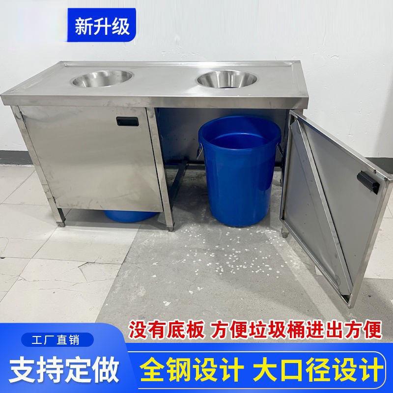 不锈钢商用收残柜泔水台单孔双孔残食台垃圾桶收集垃圾柜体带门