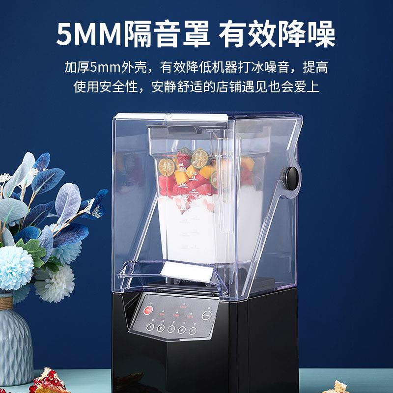 晟朗沙冰机商用奶茶店冰沙家用榨汁机果汁碎冰搅拌料理专用破壁机