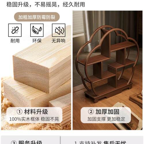实木茶台置物架中式茶室桌面博古架小型茶壶茶具茶杯收纳展示摆件