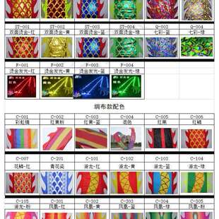 广场健身甩龙舞龙彩带甩彩龙彩条甩杆绸布青花瓷
