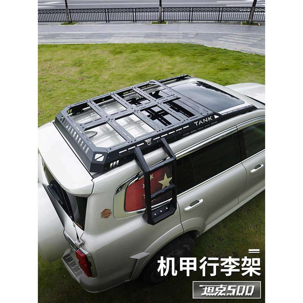 坦克500hi4t/hi4z机甲行李架侧爬梯车顶拓展平台框改装外饰件