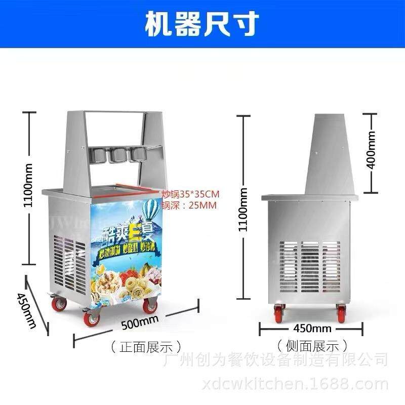 商用全自动炒冰机单双锅厚切炒酸奶专用机器炒奶果冰激淋卷摆摊用