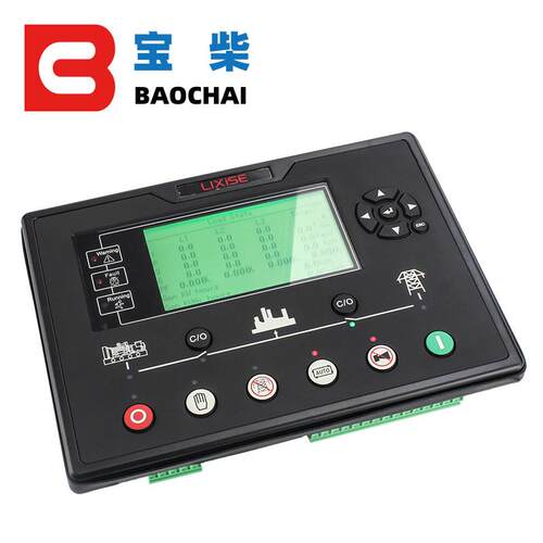 LIXISE力可赛 LXC7120 自动启动发电机控制器 小型柴油交流发电机