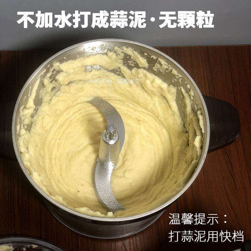 蒜泥机商用蒜蓉机电动搅蒜机不锈钢绞蒜神器打姜泥机切姜机碎姜机