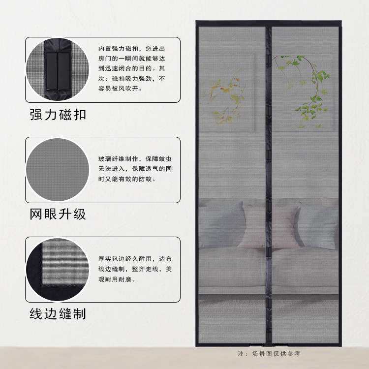 软门帘窗纱门帘玻璃纤维防虫纱门阻燃冬季保暖门帘子家用现代简约