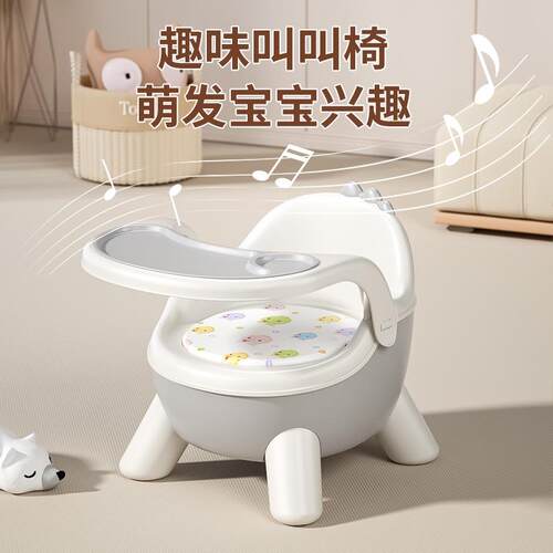 宝宝吃饭餐椅婴幼儿叫叫椅子靠背学坐凳子矮款儿童可拆卸餐桌座椅