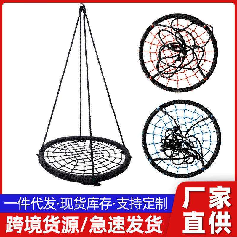 儿童户外秋千套装 圆盘宝宝秋千吊床 室内外庭院鸟巢吊椅游乐设备