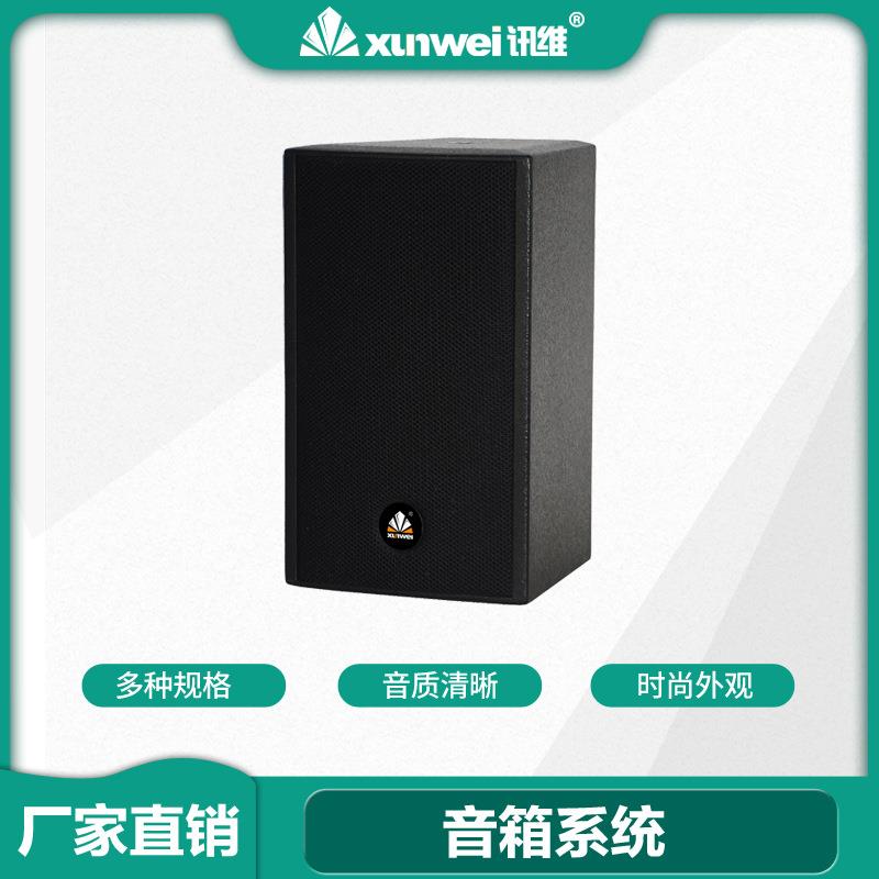讯维专业会议音响播放器套装厂家大型舞台音箱系统智能会议室音响