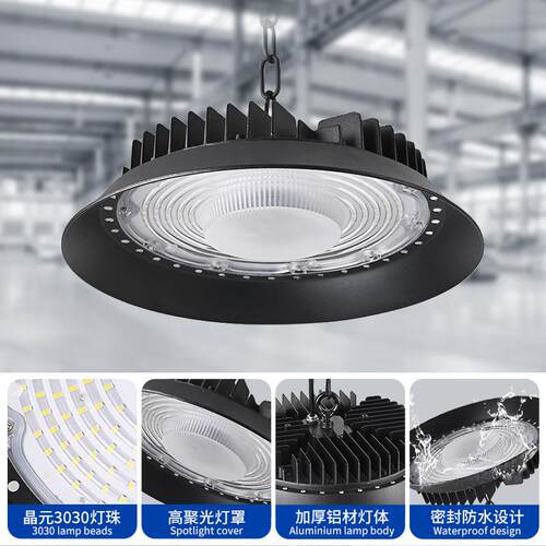 跨境UFO飞碟灯 防尘防腐工厂停车雨顶棚灯 仓库车间防水LED工矿灯