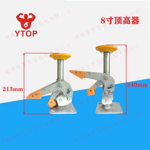 YTOP卓烨脚轮X地刹器(重型脚轮)脚踩顶高器内置弹簧TPU垫4568寸