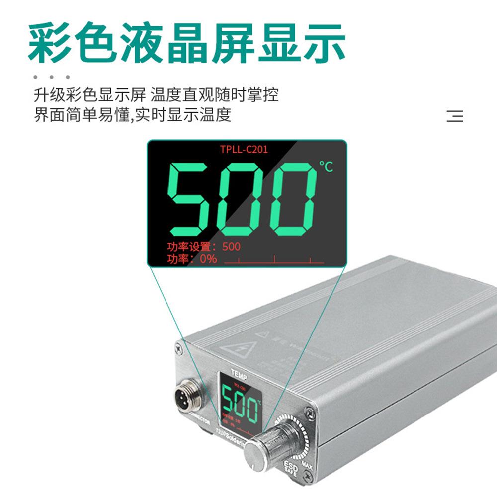 T210大功率75W焊台电烙铁家用焊接可调温工业级电焊笔维修工具 - 实物图